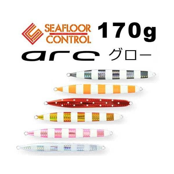 Seafloor Control Ark 170g Glow