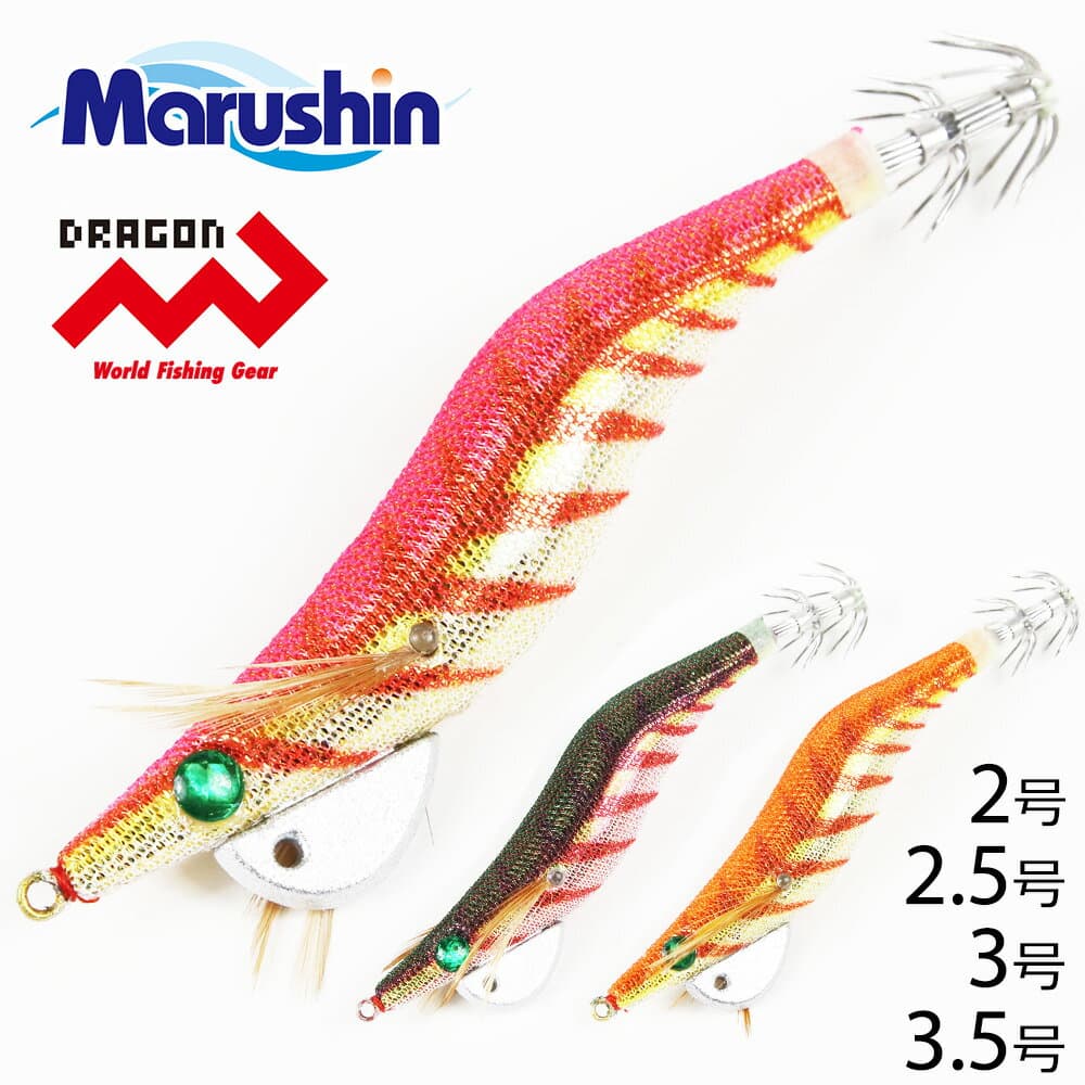 マルシン シュリンプアクションD 2 2.5 3 3.5 餌木 エギング ルアー 釣り イカ釣り アオリイカ コウイカ ヤリイカ スルメイカ 春イカ 烏賊 イカ ハードルアー ソルトルアー ソルトウォーター