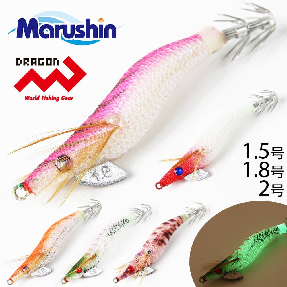 マルシン エギ ラトルスネーカー 1.5 1.8 2 餌木 エギング 光る 夜光 グロー ケイムラ 蓄光 ルアー 釣り イカ釣り アオリイカ コウイカ ヤリイカ スルメイカ 春イカ 烏賊 イカ ハードルアー ソルトルアー ソルトウォーター