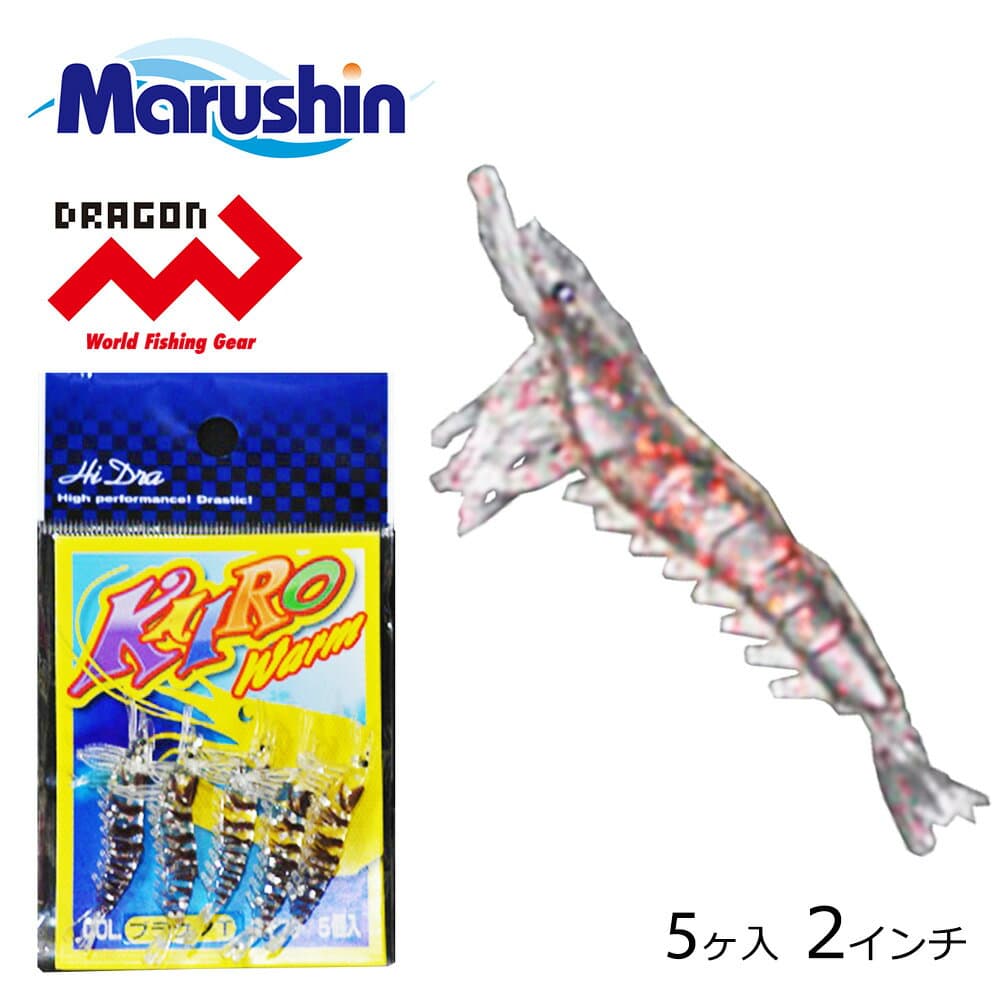 Marushin KAIRO WARM 5 Pcs Pink SR 2 Inch Shrimp Type Worm Set