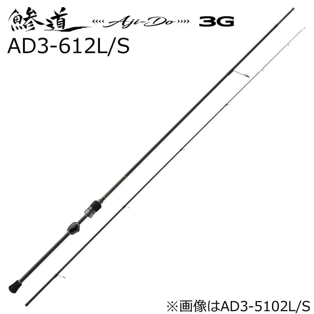 Major Craft Aji-Do 3G AD3-612L/S Spinning Rod