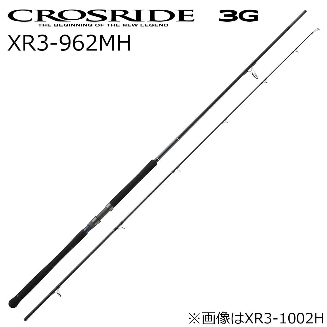 Major Craft Crosride 3G XR3-962MH
