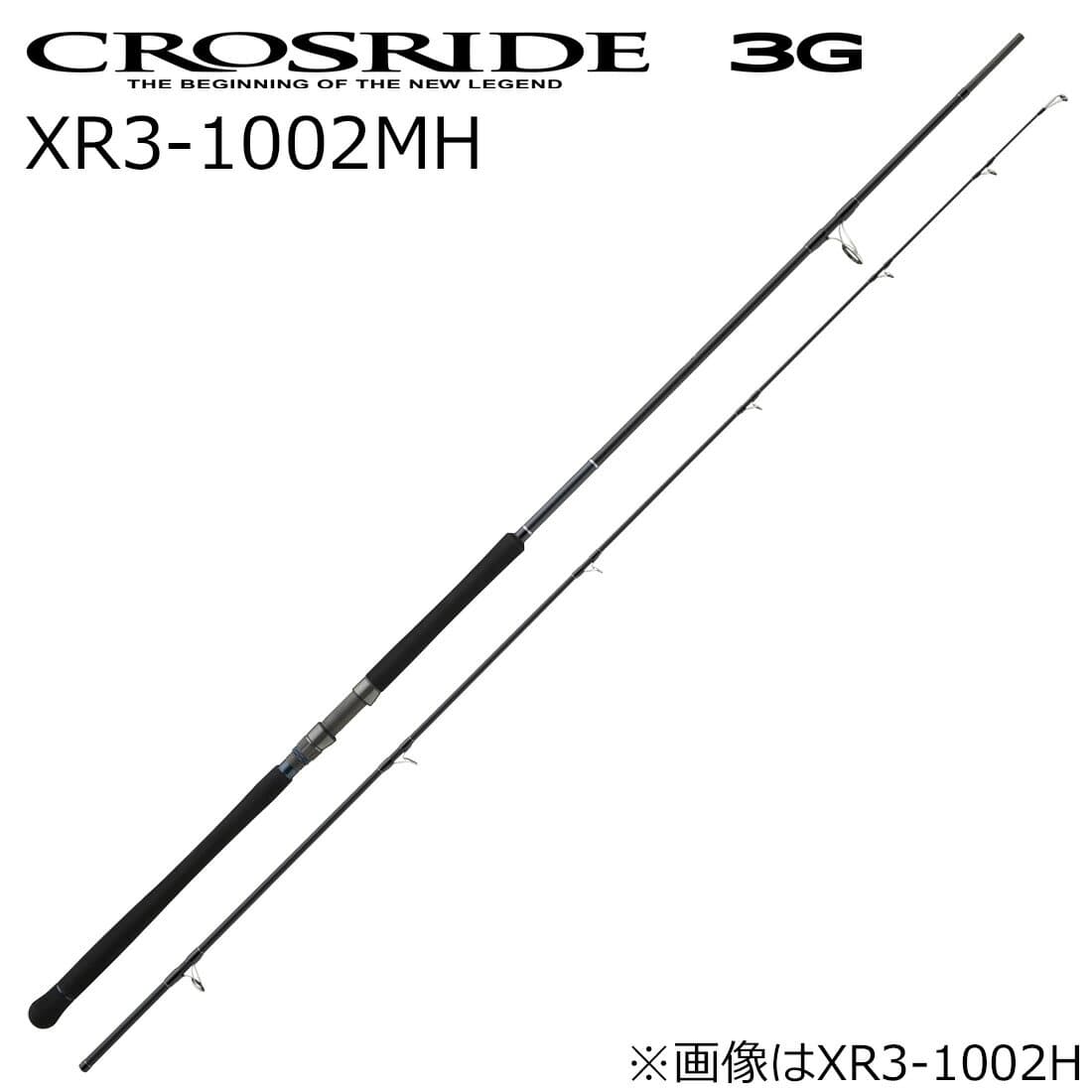 Major Craft Crosride 3G Shore Jigging XR3-1002MH