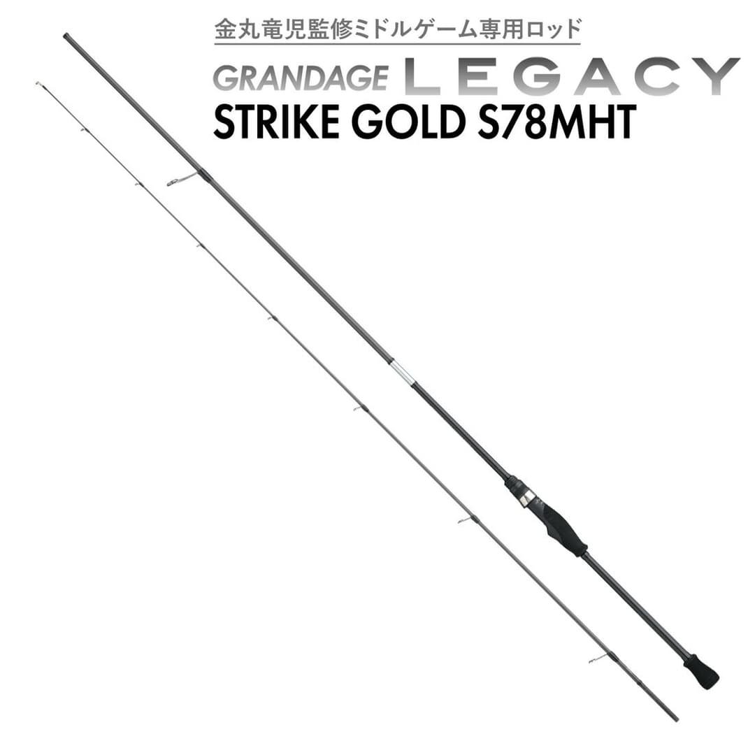Apia Grandage Legacy S78MHT Strike Gold