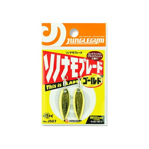 Junglegym Sononamo Blade J507 Gold