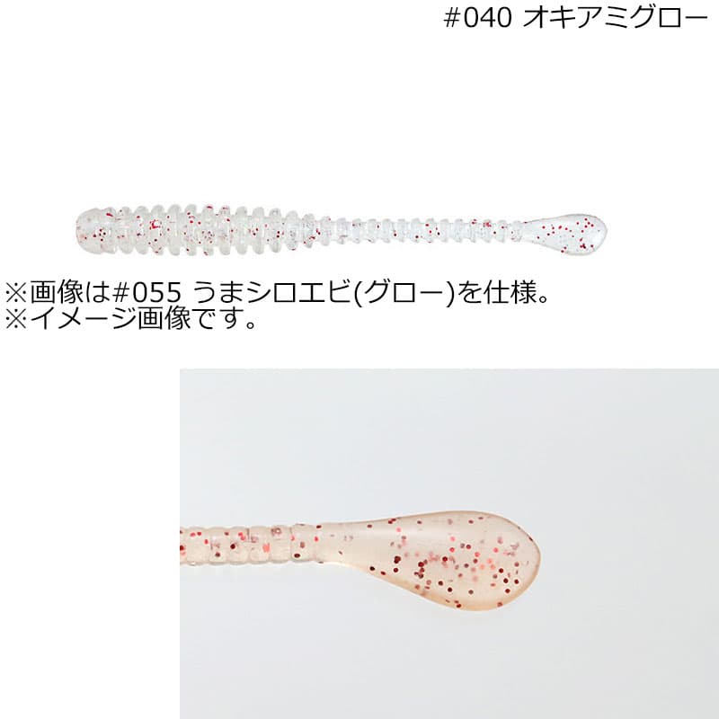 issei 海太郎 スパテラ 2インチ(オキアミグロー)14本 ウミタロウスパテラ2インチ#040 一誠