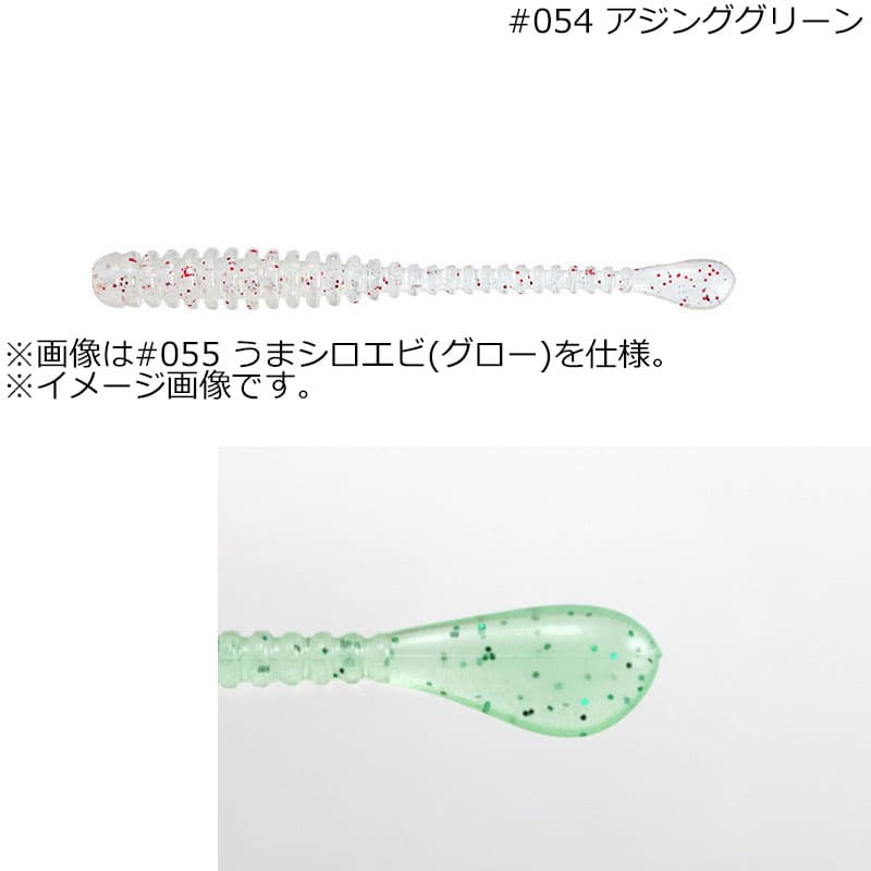 Issei Umitaro Spatera 1.5 inch #054 Aji-ning Green