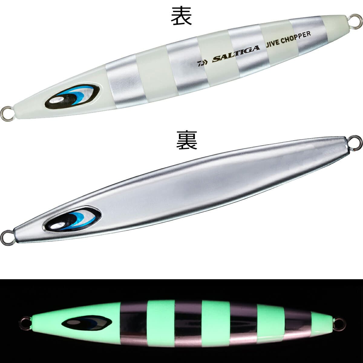 Daiwa Metal Jig Saltiga Jive Chopper 400g ML Zebra Glow