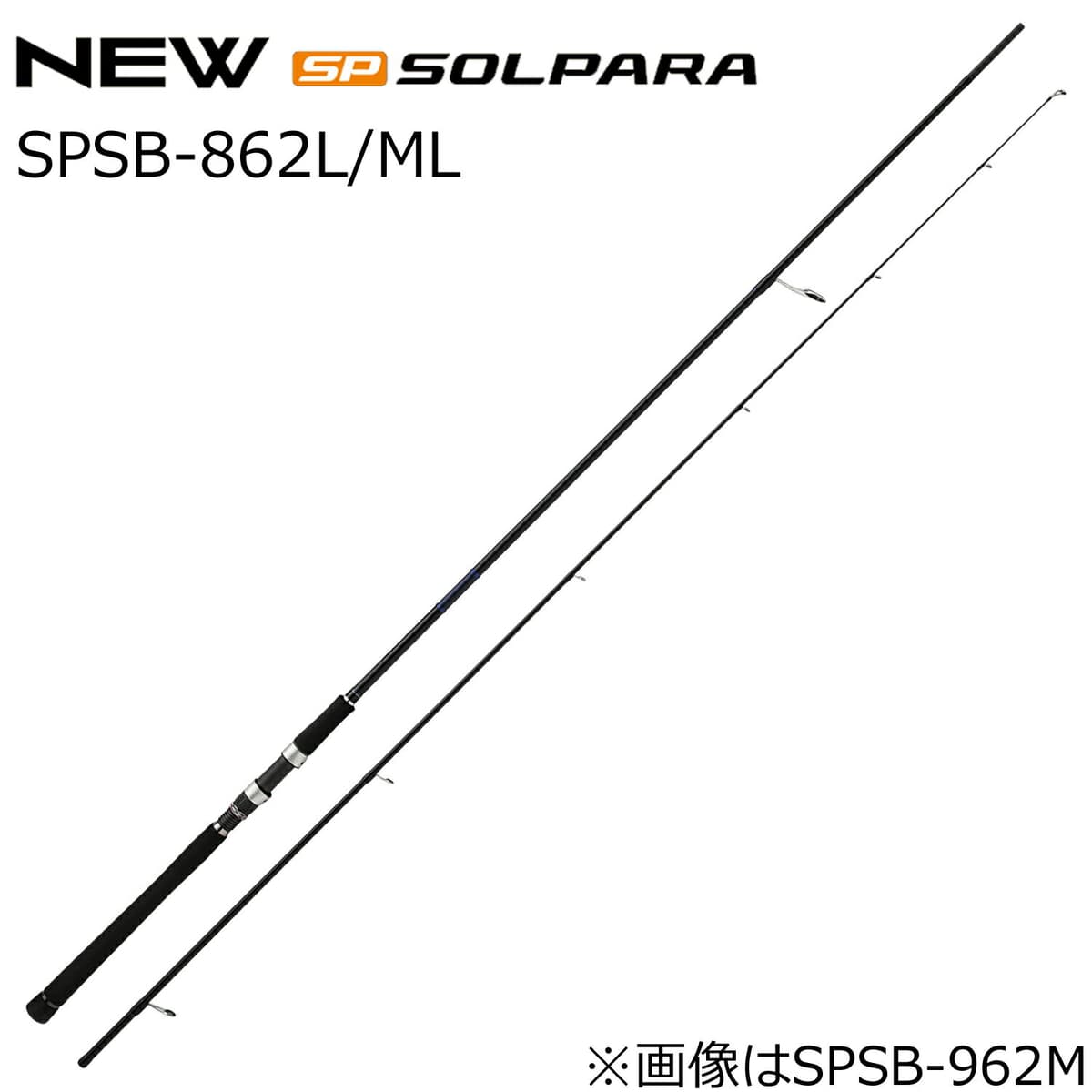 Major Craft Seabass Rod Solpara SPSB-862L/ML (Spinning 2 Piece)