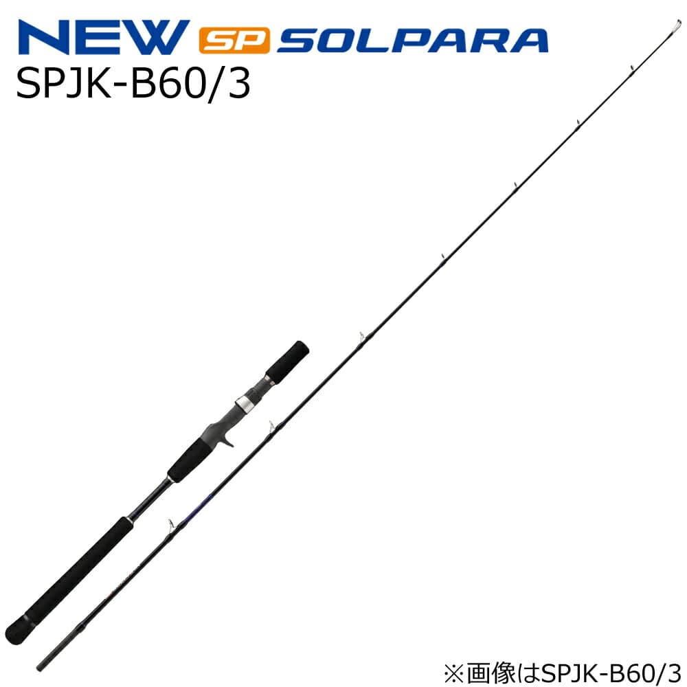 Major Craft 25 Solpara Jigging SPJK-B60/3