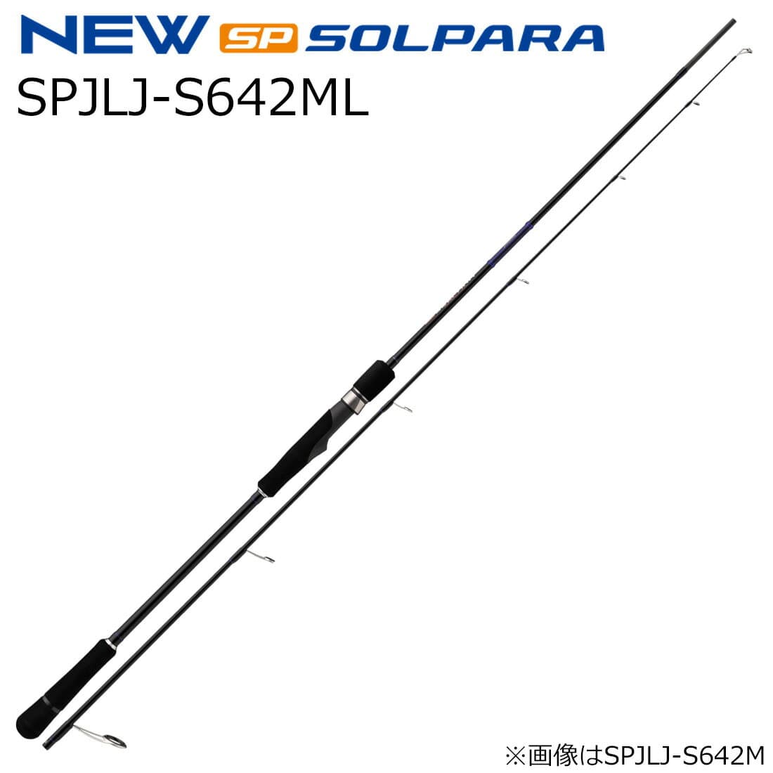 Major Craft 25 Solpara Light Jigging SPJLJ-S642ML Spinning 2-Piece Grip Joint