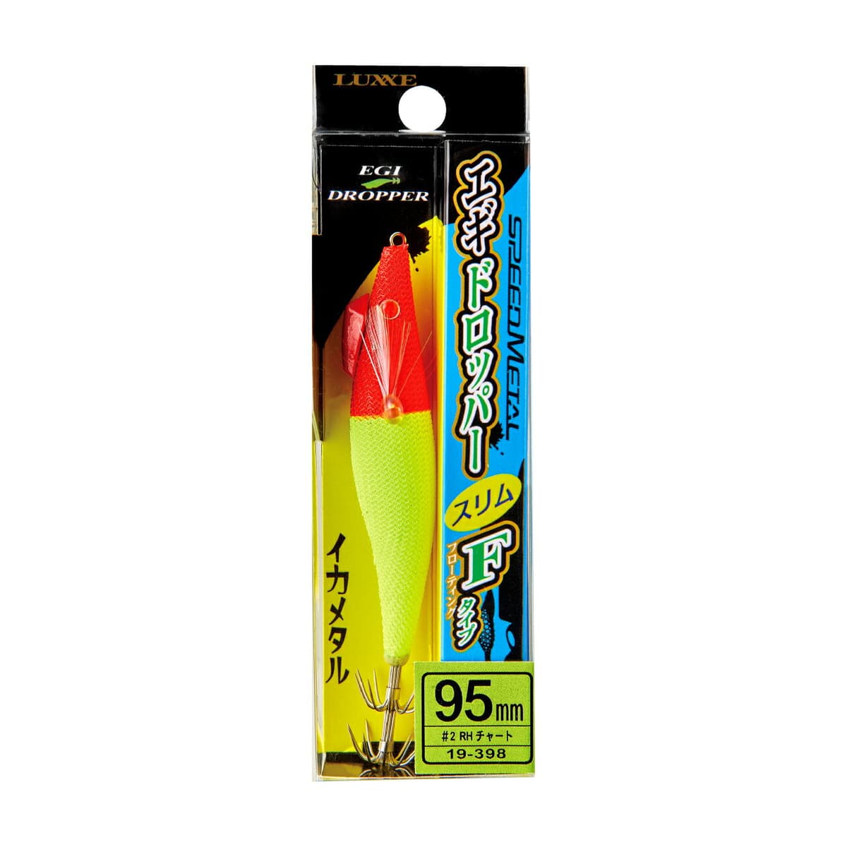 Gamakatsu Speed Metal Egi Dropper Slim 95F Type