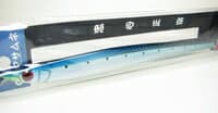 Smith CB Masamune 95 Blue Iwashi 01
