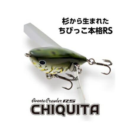 Imakatsu Aventa Crawler RS Chiquita 50mm #AC-51 Wood Grain