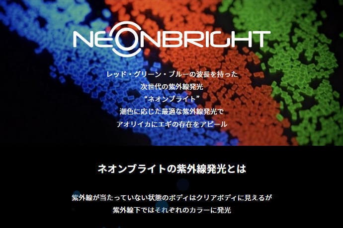 Yamashita Egi King K 3.5 Neon Bright
