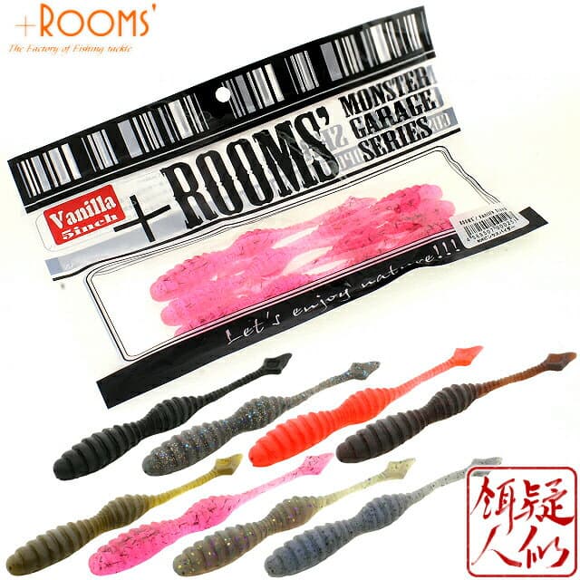 [+ROOMS'(Rooms)/Monster Garage] Vanilla (Vanilla) 5 Inch 6 Pieces [Solid Black/Blue Gill/Galaxy Red/Cork Red/Grip Flakes/Pink Spider/Motor Oil Candy/Pro Blue Green Flakes/]