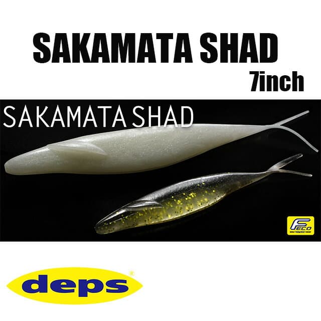 Deps Sakamata Shad 7 inch