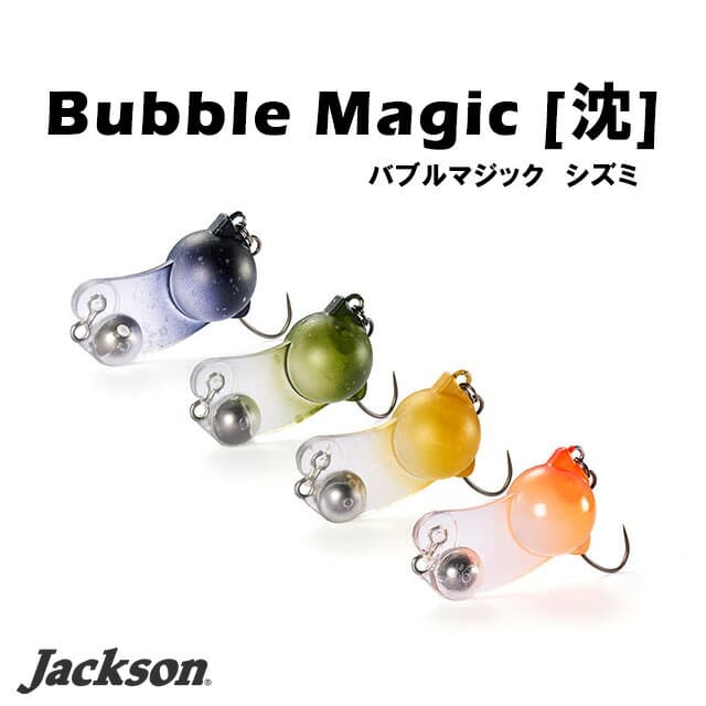 Jackson Bubble Magic Sinking