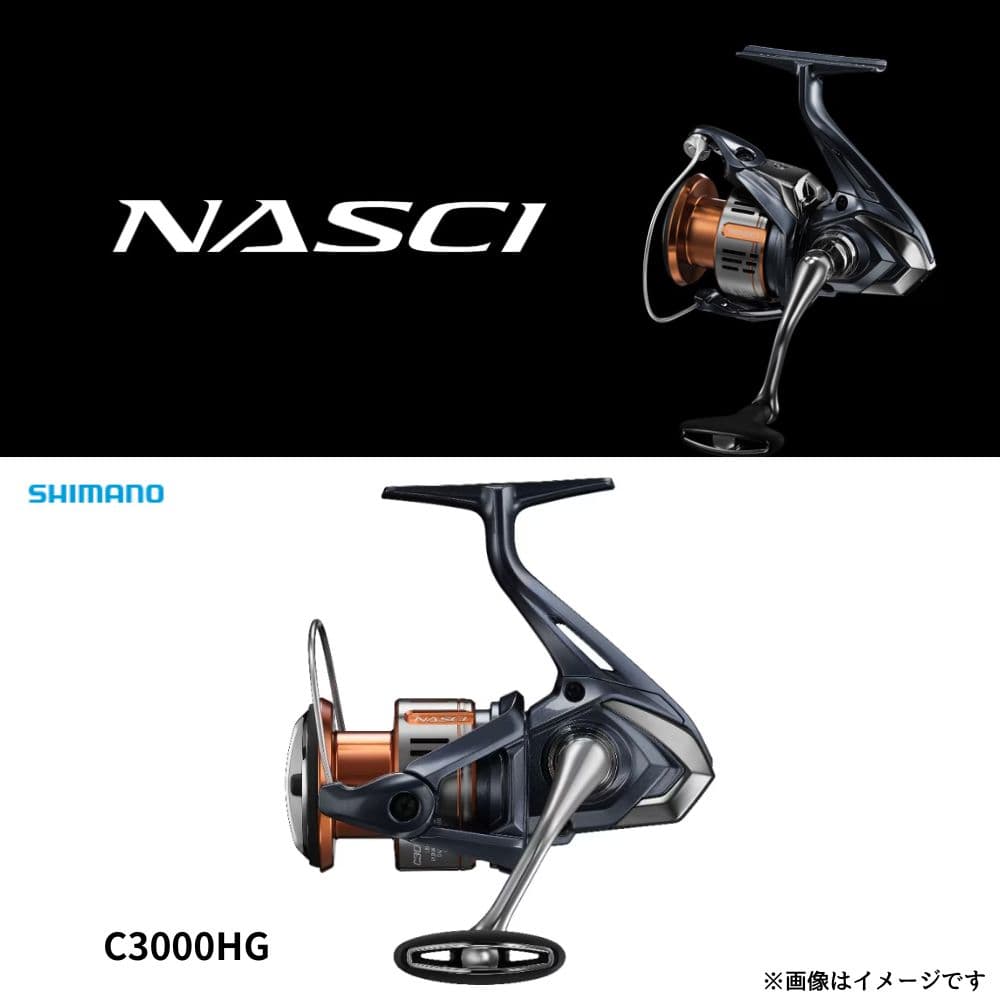 Shimano 26 Nasci C3000HG