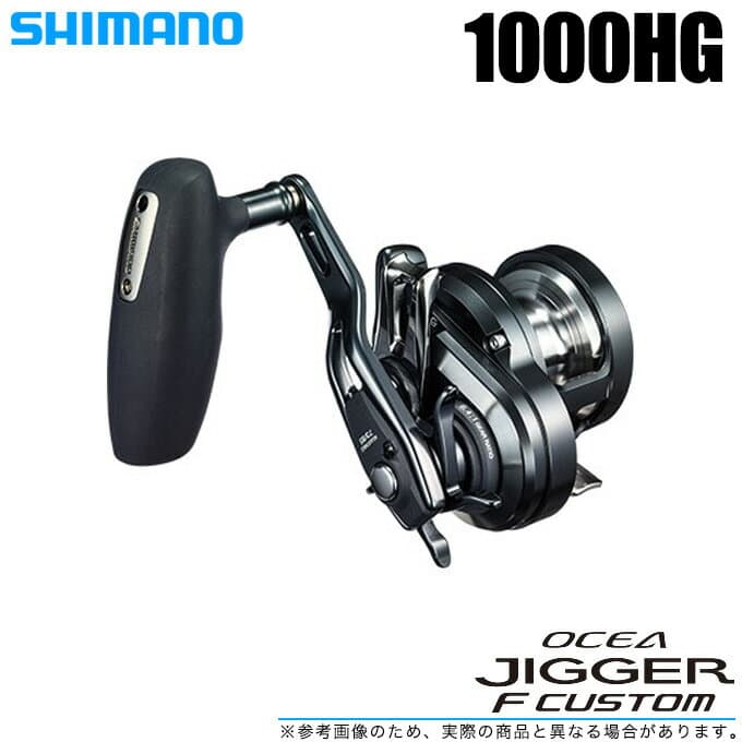 Shimano 19 Ocea Jigger F Custom 1000HG Right
