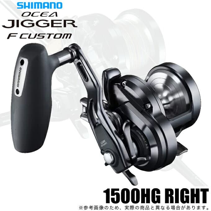 Shimano 19 Ocea Jigger F Custom 1500HG Right