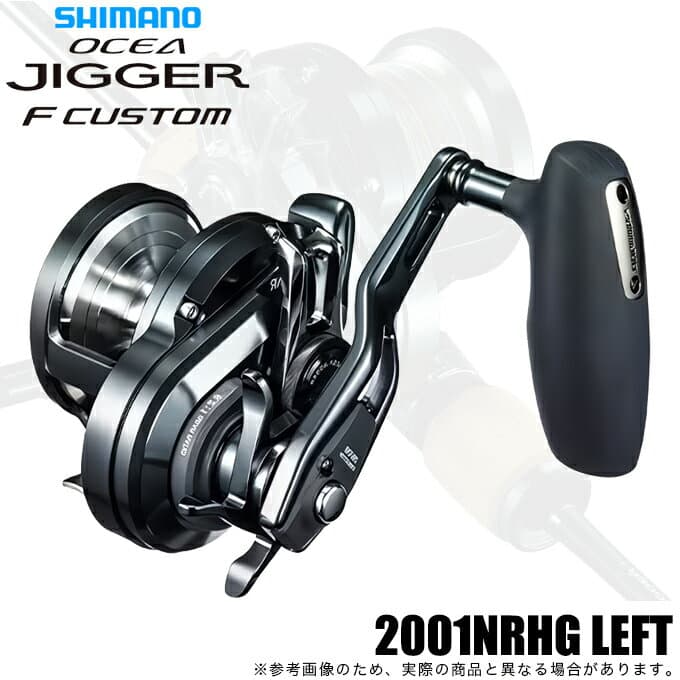 Shimano 19 Ocea Jigger F Custom 2001NRHG Left