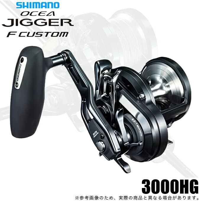 Shimano 19 Ocea Jigger F Custom 3000HG Right