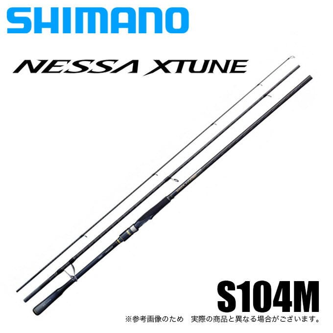 Shimano 20 Nessa Xtune S104M