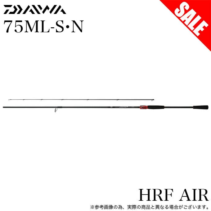 Daiwa 21 HRF Air Spinning Model 75ML-S-N