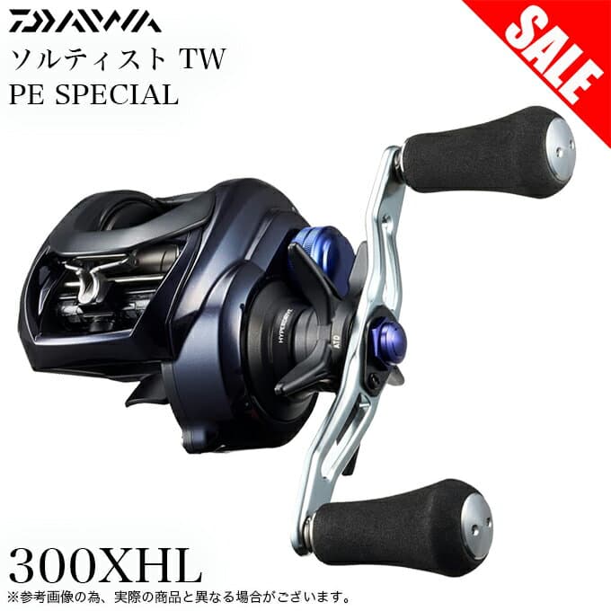 (5)【目玉商品】ダイワ 23 ソルティスト TW 300XHL PE SPECIAL 左ハンドル (2023年モデル) ベイトキャスティングリール/PEライン専用機 /1s6a1l7e-reel 【Σ01】