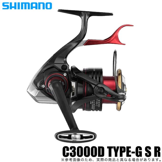 Shimano 22 BB-X Hyper Force C3000D TYPE-G S R