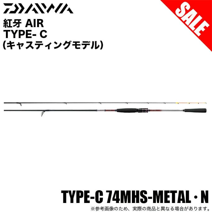 Daiwa 21 Kohga Air C74MHS-MT-N