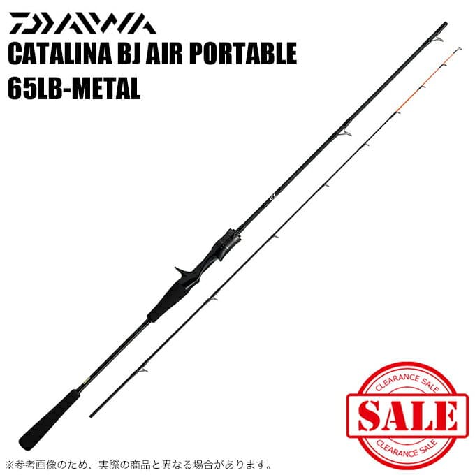 Daiwa 17 Catalina BJ Air Portable 65LB-METAL