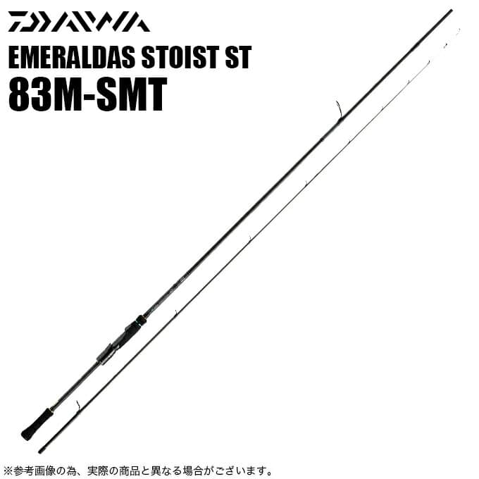Daiwa 23 Emeraldas Stoist ST Out Guide Model 83M-SMT