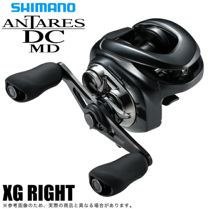 Shimano 23 Antares DC MD XG