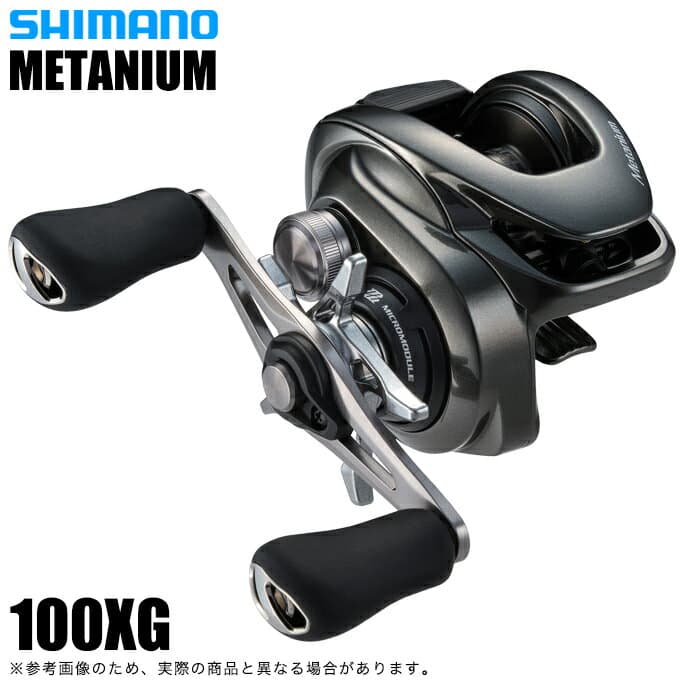 Shimano 23 Metanium 100XG Right Handle