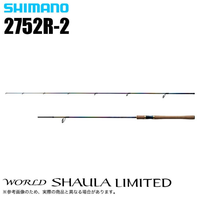 Shimano 23 World Shaula Limited 2752R-2