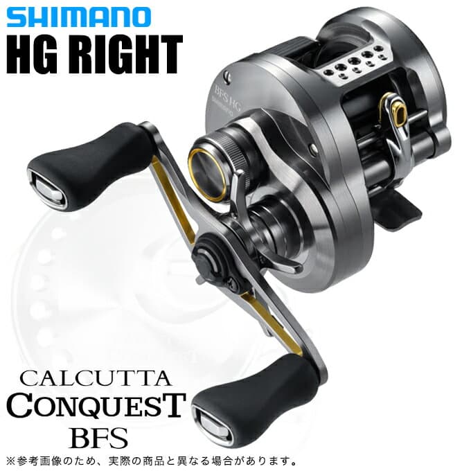 Shimano 23 Calcutta Conquest BFS HGR