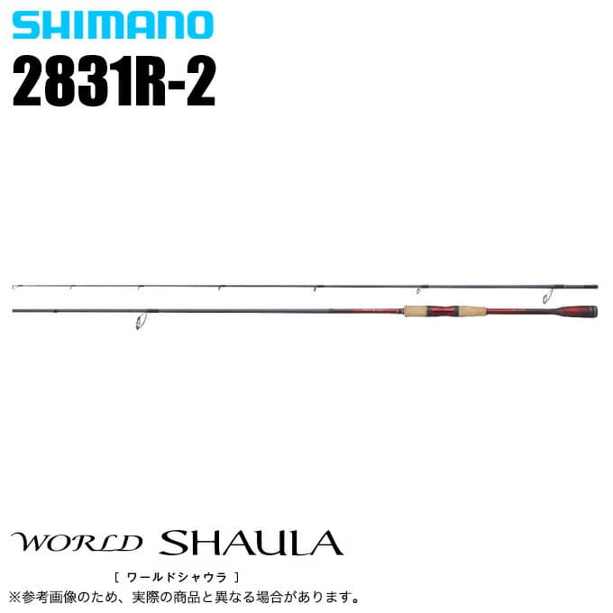 Shimano 18 World Shaula 2831R-2 SIC Guide Model Spinning