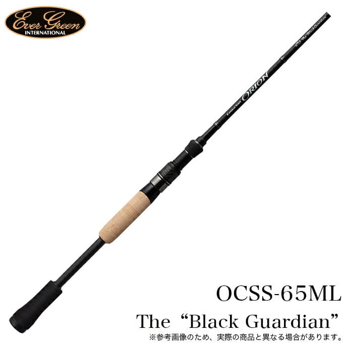 Evergreen Orion OCSS-65ML Black Guardian