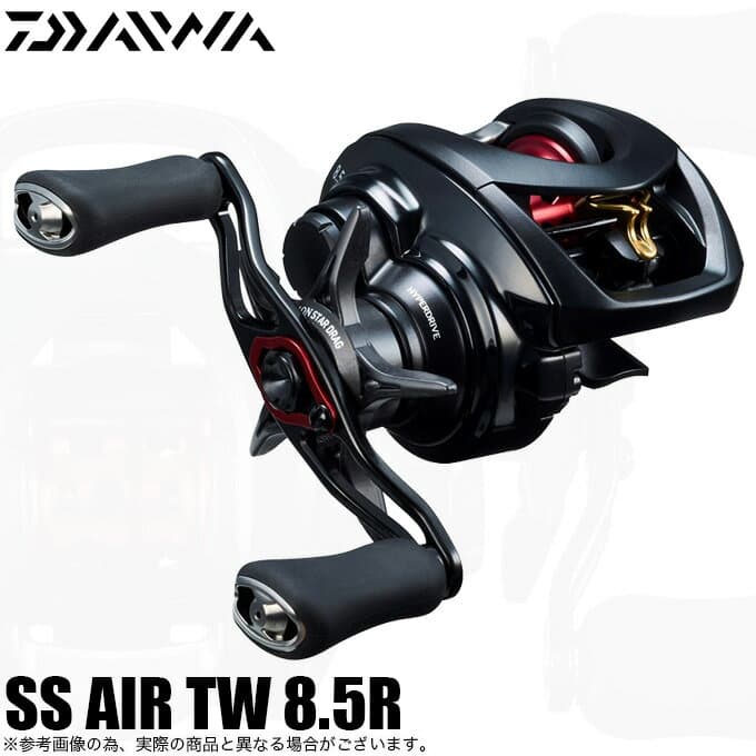 Daiwa 23 SS AIR TW 8.5R