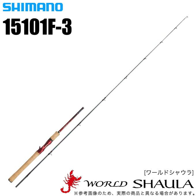 Shimano 18 World Shaula 15101F-3 Accuracy Light Special