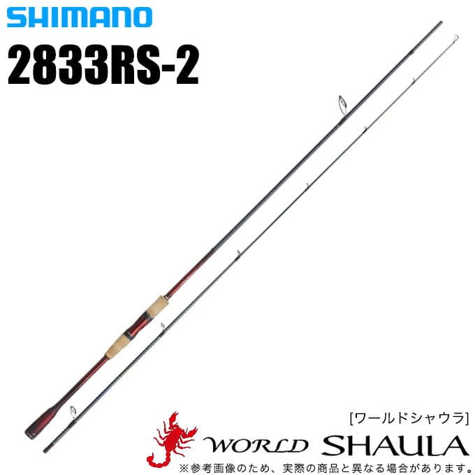 Shimano 18 World Shaula Spinning 2833RS-2 High Power Fighting Special