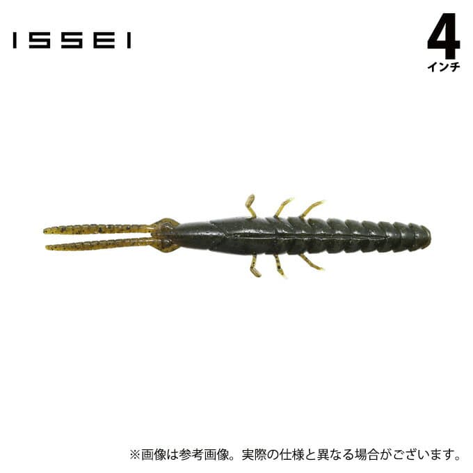 Issei Pin Claw Stick 4 Heavy Salt #07 Green Pumpkin