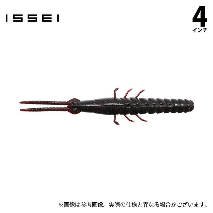 Issei Pin Claw Stick 4 Heavy Salt 4in #33 Skuppanon