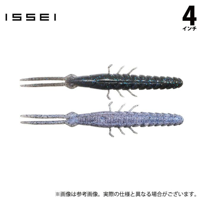 Issei Pin Claw Stick 4 Heavy Salt #50 Murakami Special