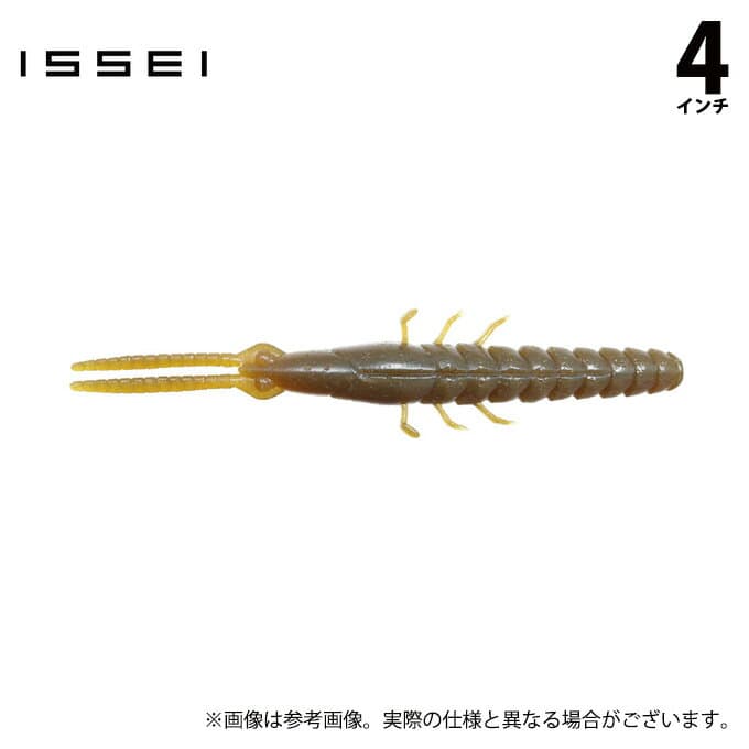 Issei Pin Claw Stick 4 Heavy Salt 69 Kuishiburi Pumpkin