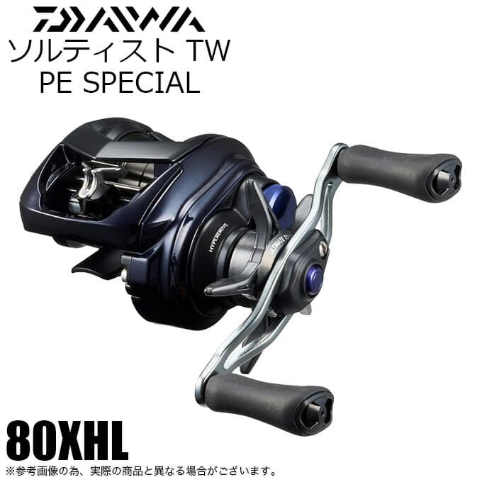 Daiwa 23 Saltist TW 80XHL PE SPECIAL