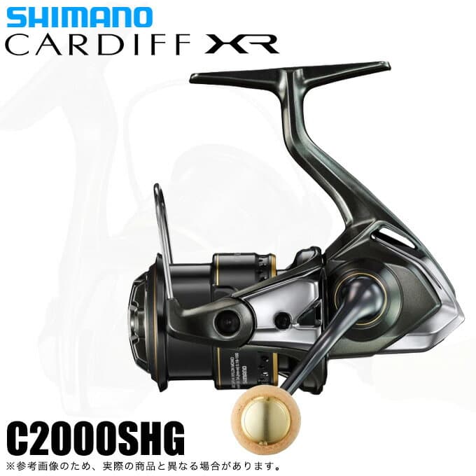 Shimano 23 Cardiff XR C2000SHG