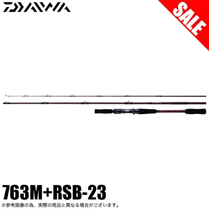 Daiwa Heartland Liberalist 763M+RSB-23